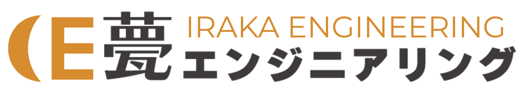 甍エンジニアリング