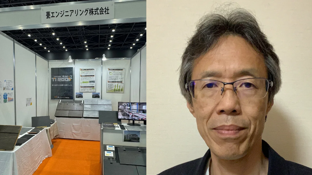 甍エンジニアリングの展示ブースと担当者