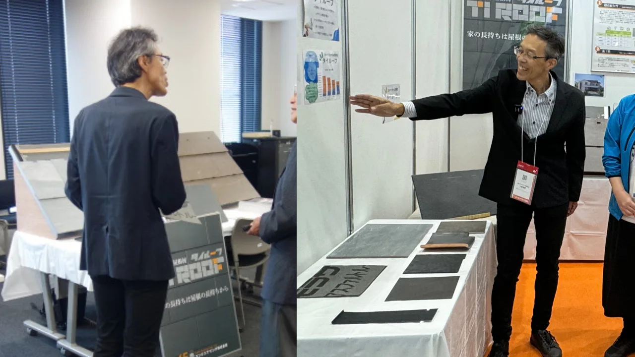 展示会でタイルーフについて説明する技術者