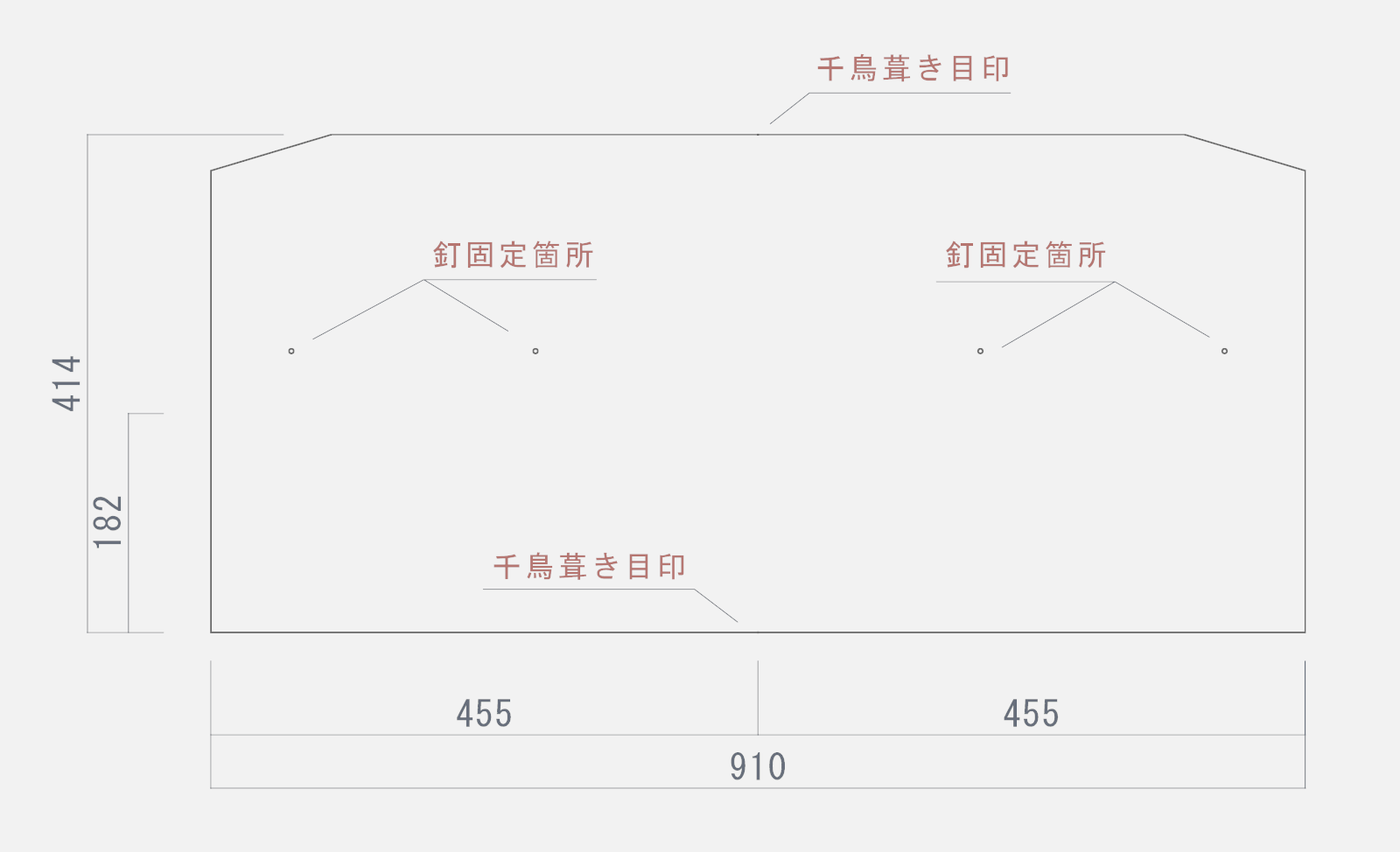 化粧スレートの形状図